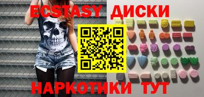 MESCALINE Азнакаево