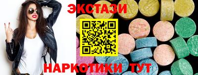 MDMA Краснознаменск