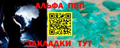 дурь Краснокаменск