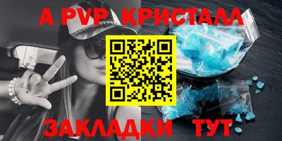 дурь Краснокаменск