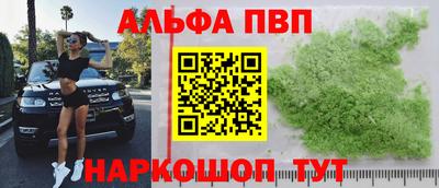 герыч Краснодар