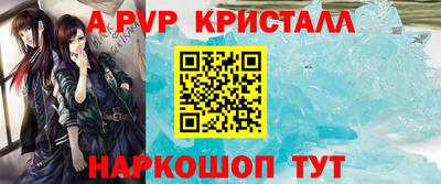 дурь Краснокаменск