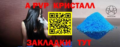 MDMA Краснознаменск
