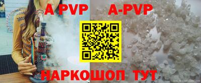 дурь Краснокаменск