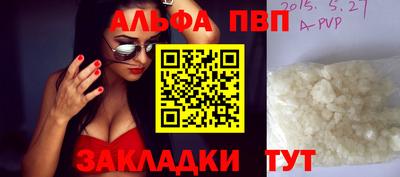 дурь Краснокаменск