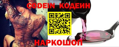 кокаин премиум Балашиха