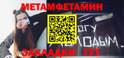 кокаин премиум Балашиха