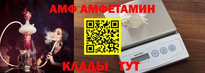 герыч Краснодар