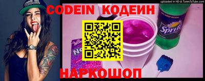 дурь Краснокаменск