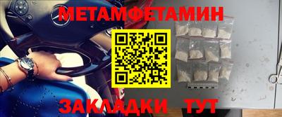 MDMA Краснознаменск