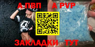 дурь Краснокаменск