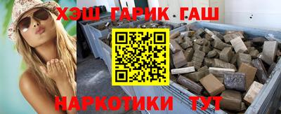 спиды Балаково