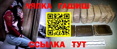дурь Краснокаменск