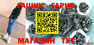 герыч Краснодар