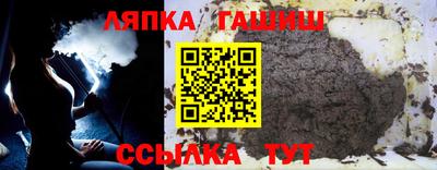 бутик Балахна