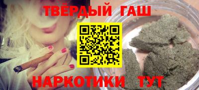 дурь Краснокаменск
