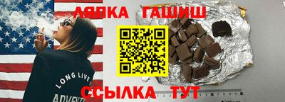 герыч Краснодар