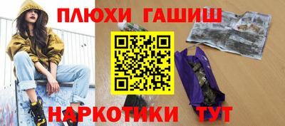 герыч Краснодар
