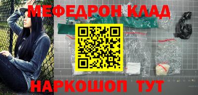 MDMA Краснознаменск