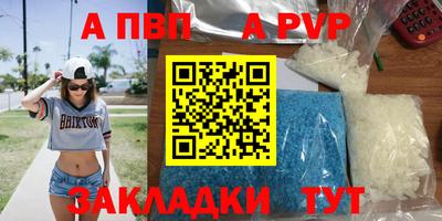 MDMA Краснознаменск