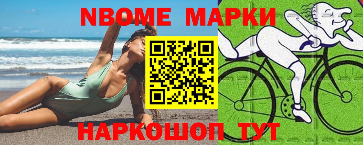 Мяу-Мяу  A-PVP  Марихуана  Купить наркоту  Амфетамин  Гашиш  MDMA  Масло ТГК  Удомля  Кокаин  Вход с VPN 