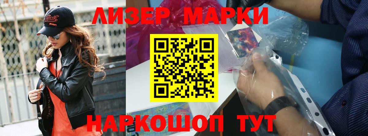 A-PVP Удомля