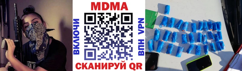 МДМА кристаллы  Удомля 