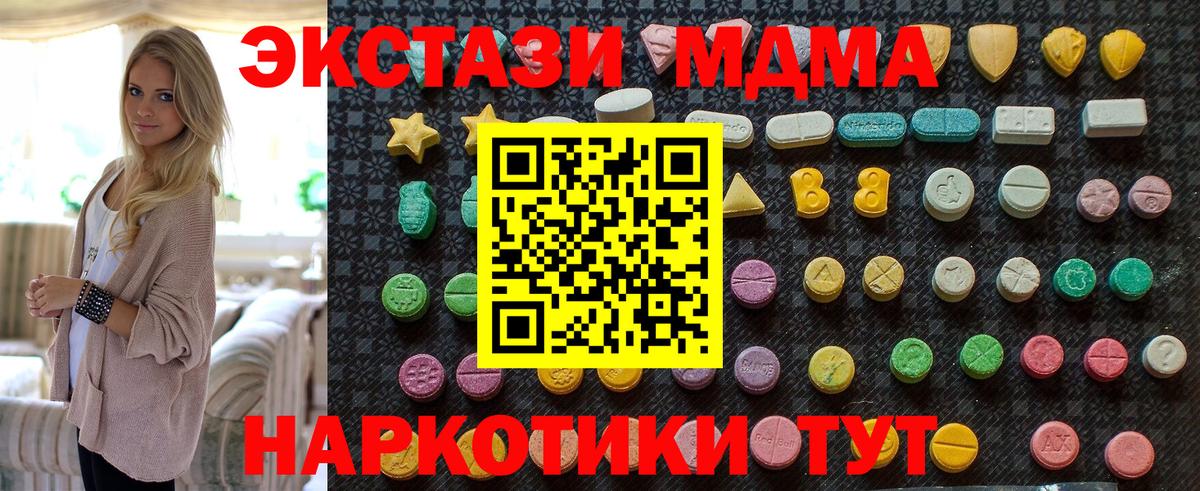  КОКАИН Удомля