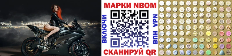 наркотики  Удомля  kraken вход  Марки 25I-NBOMe 1,5мг 