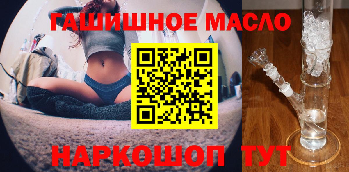 ТГК Wax Удомля