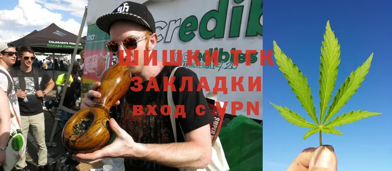 Канабис SATIVA & INDICA  omg ссылка  Удомля 