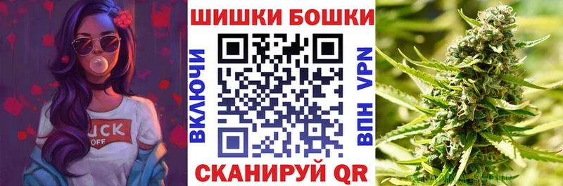 Бошки марихуана VHQ  Удомля 