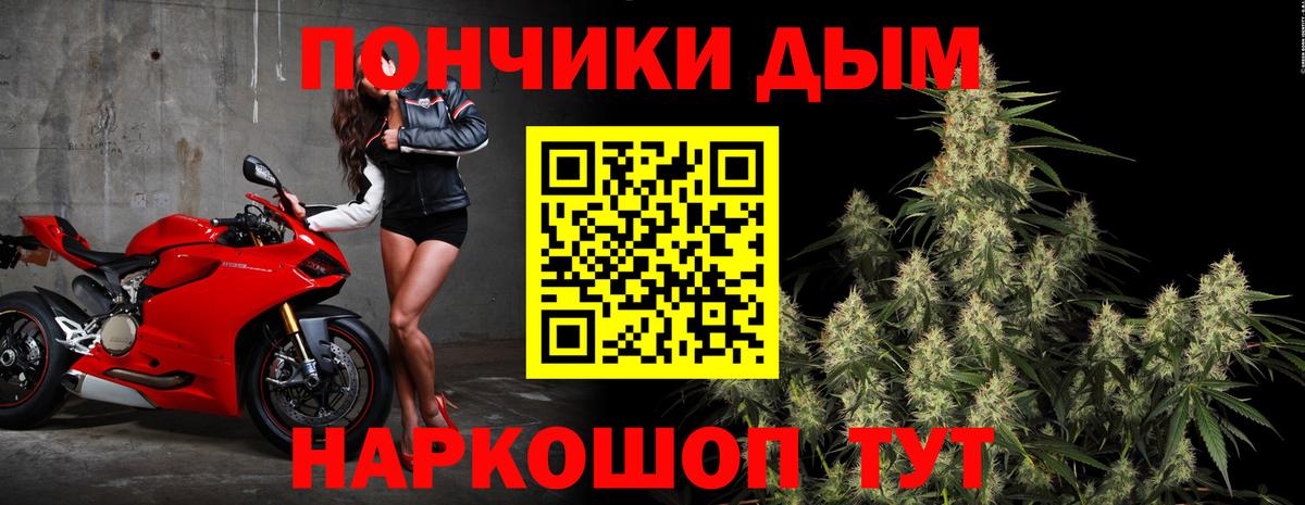 Конопля сатива  Бошки Шишки Ganja  Удомля 