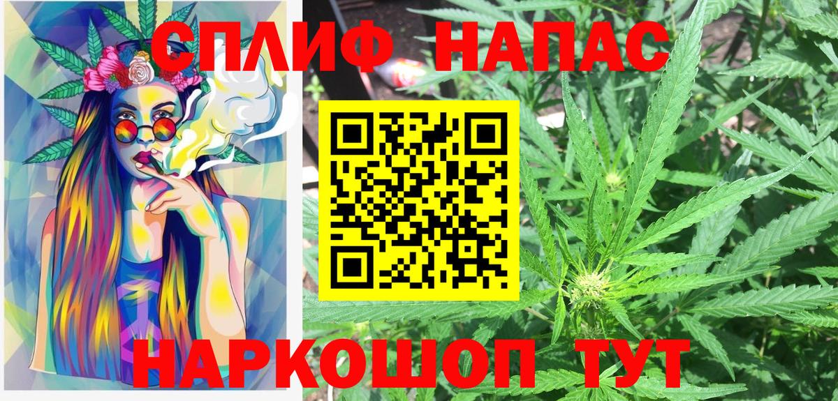 Бошки марихуана марихуана  Бошки Шишки THC 21%  Вход с VPN  Бошки марихуана AK-47  Бошки марихуана White Widow  Удомля 